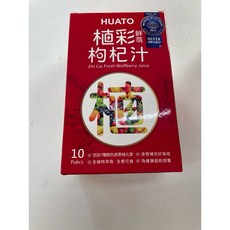 華陀 植彩鮮萃枸杞汁 10小包裝, 1個