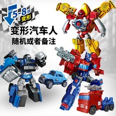 키즈 모핑 오토봇 말벌 킹콩 로봇 장난감 자동차 모델 베이비 퍼즐 체험, 변신 오토봇 1개  랜덤 모델 6개, 1개