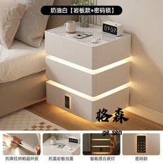 【格森】床頭櫃 現代簡約實木 帶燈臥室輕奢懸浮多功能高級密碼鎖床邊櫃, 【R1實木款】黑色（岩板+感應燈+密碼鎖,45*40*62cm, 1個