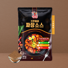 [떡불킹] 짜장 떡볶이 분말 소스 가정용 2단계 보통맛, 70g, 1개
