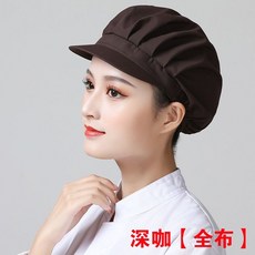 廚師帽 員工作 透氣網帽, 1個, yN-151韓式折帽 高品質全佈 咖啡