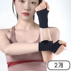 흠스아워 손목보호대 여성 얇은 팔목 아대, 블랙, 2개