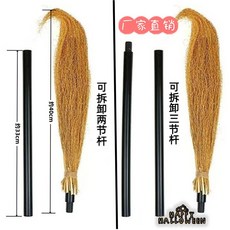 萬聖節巫婆掃把可拆卸兩節女巫掃帚哈利波特道具節日玩具, 芒花款,3節桿, 1個