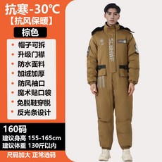 배달의상 정비복 남성 카센터 점프수트 패딩 브라운 작업용 다크, G_올리브색 160 (155-165/65kg)