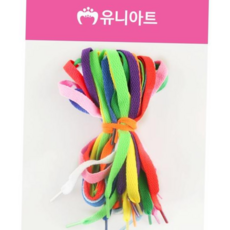 만들기재료 운동화끈 넓은 신발끈 길이 평면 끈 2000mm