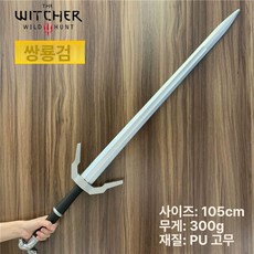 레이피어 서양검 사브르 의장검 세이버 코스튬 의식용 앨리스 가검 검 코스프레 재질 소품, 1개, 더블 드래곤 105cmPU