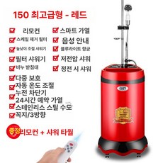 바이브랜타 캠핑온수보일러 온수보일러 실외용 휴대용, 150 최고급 리모컨 플러그인+정전 B, 기본 색상