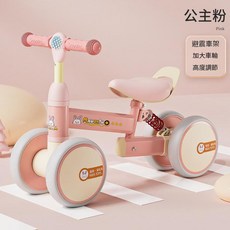 Mxuanfu 兒童平衡車 避震車架 高度調節, 公主粉無燈光 車把車座均可調節, 1個