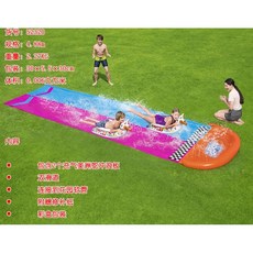 워터슬라이드 물놀이 미끄럼틀 워터풀 물미끄럼틀 에어풀장, 2인조 밴드보드 2.27KG 488CM롱, 1개