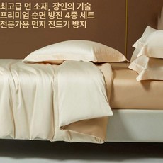 USB 온풍기 차박사무실 야외 충전식 열풍기, 바닐라색 치즈옐로우 사계절용 방진, 맞춤 사이즈 문의 고객센터