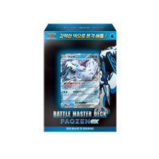 포켓몬카드 전종류 빠른배송 확장팩 구축덱 정품미개봉 박스판매 [해피시스], 파오젠ex, 1박스