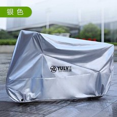 BMW오토바이 커버 바이크 스쿠터 방수 천 덮개 야외, XL 실버