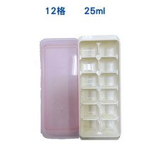 桃園小太陽 小久保KOKUBO 副食品離乳食品冷凍盒 製冰盒 分裝盒, 1個