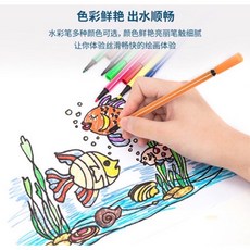 可水洗水彩筆 兒童簽字水彩筆12色/18色/24色/36色，安全無毒，色彩鮮明，激發兒童繪畫興趣, 1個, 12色