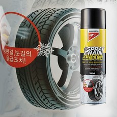 캉가루 빗길 빙판운전 논슬립 스프레이체인, 1개, 상세페이지 참조
