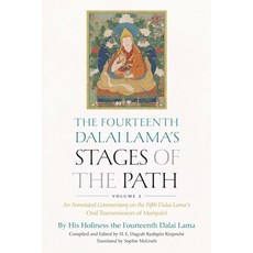 (영문도서) The Fourteenth Dalai Lama's Stages of the Path Volume 2: An Annotated Commentary on the Fift... Hardcover, Wisdom Publications, English, 9781614297949