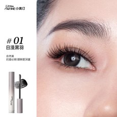 LITTLE ONDINE 小奧汀 黑扇睫毛膏 5g 纖長濃密捲翹防水, 1個, # 01 日漫黑羽
