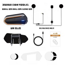 오토바이 블루투스 풀페이스 배달 하이바 헬멧 하프 바이크 유광 시스템 초경량 블랙 내장형, 실버(하드)