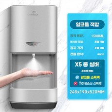 자동 손소독기 디스펜서 자동손소독기 스마트 세정기, M-X5 롱 실버