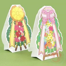 요비월드 축하 화환 카드 생일카드도안 생일편지 생일카드