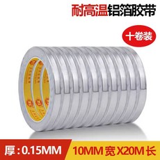 공업용 호일 알루미늄 은박지 부식방지 차폐 실험실, 1개, 10x20000cm (10mm) 10롤