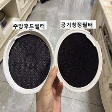 [최신버전]초강력 무선 충전식 미니후드 이동식후드 주방후드 휴대용 테이블 후드 가정용 식당 PC방용 캠핑용 후드 연기빼기 냄새 빼기 접이식 레인지후드 각도 높이조절 분리세척가능, 연기필터
