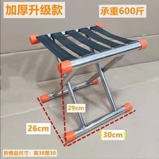 不鏽鋼折疊椅 加厚穩固 便攜設計 戶外釣魚 露營野餐 家用小凳 擺攤商用餐廳+不鏽鋼馬紮中號+默認尺碼, 1件, 不鏽鋼馬紮中號:默認尺碼