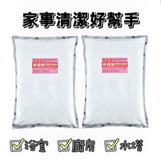 新安堂 檸檬酸 Citric Acid 家事清潔好幫手 浴室 廚房 水塔適用, 4.5kg, 2個
