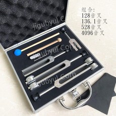 소리굽쇠 세트 튜너 튜닝 굽쇠 포크 사운드 고정 주파수 소리굽쇠세트, H. 알루미늄 상자 4개 세트