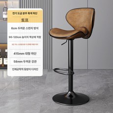 모던 심플 등받이 바의자 고급스러운 홈바 스툴 가정용 바체어, E. 3단트 385mm 90 B