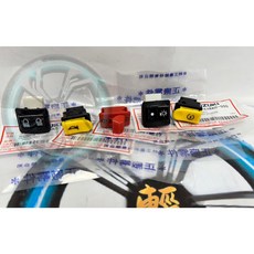 SUZUKI 台鈴 ADDRESS V125 系列開關, 1個, 遠近燈開關37500T43EA0-000