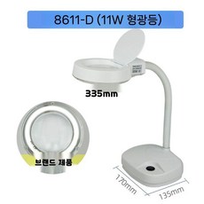 접이식 led램프 돋보기 대형 미니 작업 보석 책상 조명 휴대용 테이블 유리, 1. 8611-D(불관)