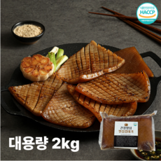 삶은양념벌집껍데기 업소용 대용량2KG, 1개, 2kg