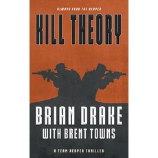 (영문도서)Kill Theory: A Team Reaper Thriller Paperback, Rough Edges Press, English, 9781685495213