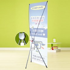 데코스토어 실내 X배너 거치대 높이조절 스탠드 단면 현수막 거치대 (60x160 60x180), 1개, 실버