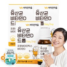 비타민마을 유산균 비타민D 베이비 드롭, 10ml, 3개