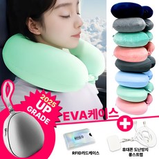 앙피앙 여행 메모리폼 기내용 목베개 (휴대용 도난방지 3종 증정), 아이스 민트