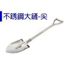 醬米資材 移植小幫手 耐用高級花鏟 園藝造景專業施工用 不銹鋼大鏟-尖, 1個