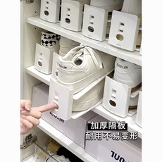 可調節塑料雙層鞋架 收納神器 耐用不易變形, 2個, 大小鞋碼通用【兩層可調節鞋托架】