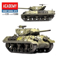 M10 미군 탱크 GMC 대전차자주포 프라모델288 프라모 cha*518Dv, 본상품