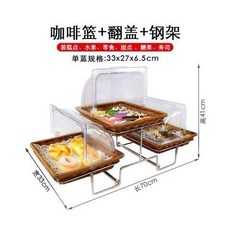 三層蛋糕點心架帶蓋食物展示架：多功能蛋糕水果籃，適用於茶歇、吃到飽場合, 3個咖啡色籃+翻蓋+弓形鋼, 1個