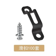 木工二合一連接件開槽支架 木工修邊機架子 隱形扣件開槽定位器模具, 1個, 錳鋼半通扣100套