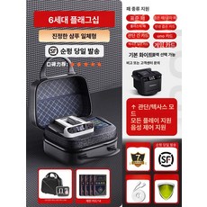 노블린 카드분배기 자동 오토 분배기 홀덤 셔플기 셔플 섞는 카지노 셔플기계, 1개, 화이트 6세대 +고급 선물 상자+4세트, 기본 색상