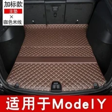 Tesla Model Y Juniper 2025 전면/후면 컴 파트먼트 매트 후드 가죽 서라운드 보호, 02 coffee beige mat, 02 Model Y 2024, 1개