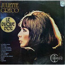 Juliette Greco / Le Disque D'or 엘피음반 상태(쟈켓/음반) NM/NM