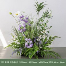 인조 조경세트 인조조경 카페 인테리어 플랜테리어 덩굴, 스타일 B 양면꽃장식