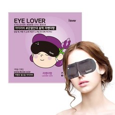 iLover 수면용 아이마스크 라벤더향 온열 스팀 10개입 여행 휴식 눈 피로 완화