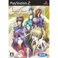 세인트 비스트 ~ 나선 장 ~ (한정판 : 오리지널 드라마 CD 포함)