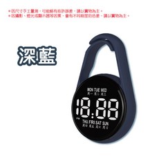 創意數字電子時鐘 腕帶掛錶 吊掛式, 深藍 迷你電子錶, 1個