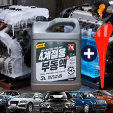 (깔대기증정) 자동차 차량용 장수명 녹색 부동액 말통 3L 원액